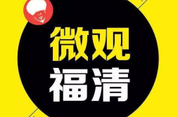 长治今天爆料新闻事件最新,某小区发生火灾，紧急救援正在进行中