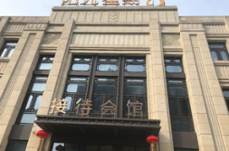 天津阳光星期八,打造活力都市新地标